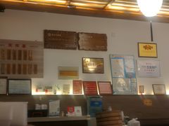 -笑来喜馄饨小笼工坊店(湖滨街店)