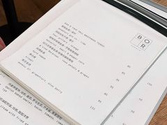 -BOR Eatery(安福路店)