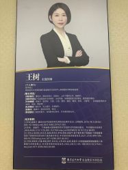 -南京医科大学友谊整形外科医院