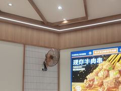 -粉小主·贵州酸汤牛肉粉(南京仙林金鹰店)
