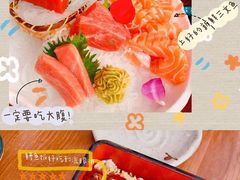 -阿吾罗日本料理(K11艺术中心店)