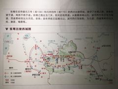 -巴音郭楞蒙古自治州博物馆