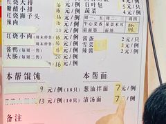 -谷沙屋面铺