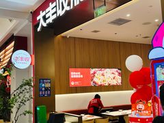-大丰收脆鱼(闽侯永嘉店)