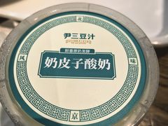 -尹三豆汁(前门旗舰店)