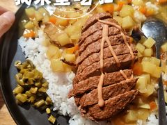 素牛排咖喱饭-素乐餐厅