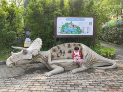 -自然谷恐龙园