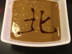 -北门涮肉·炭火铜锅涮肉(什刹海店)