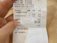 -蒋家桥饺面店(东关街店)