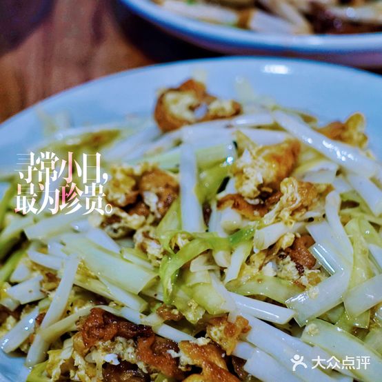飘香餐馆
