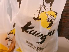 -真功夫(北京西站店)