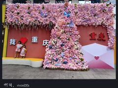 -观音桥步行街