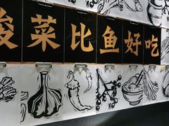 -蜀锦堂·川味现炒(襄阳武商汇店)