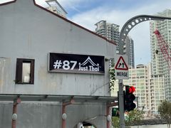 -Killiney Kopitiam(基利尼路67号店)