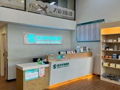 -瑞派紫金宠物医院24小时·骨科·中兽医·重症转诊中心(番禺大石院)