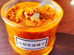 秘制羊油辣椒-万红路羊汤烧饼店(将台路店)