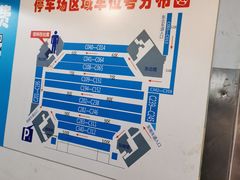 -广州粤海喜来登酒店