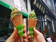 -吴裕泰茶庄(前门大街店)