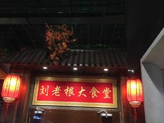-宝丽金大酒店·洗浴中心