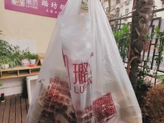 -璐坊粽王(复兴中路店)