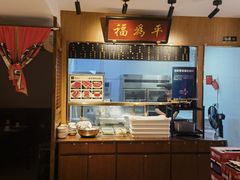 -清真·老门框爆肚涮肉·中华老字号(丰管路店)