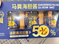 -山姆会员商店(邻瑞广场店)
