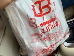 -辽B·小串(总店)