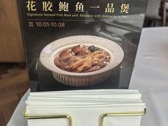 -粤界(望京金辉店)