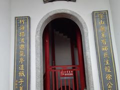 -蔡伦竹海