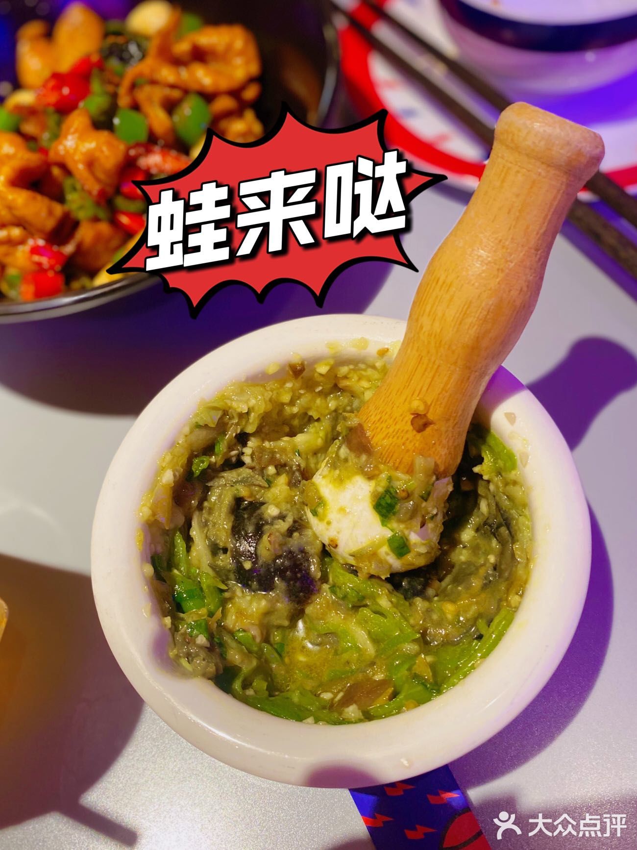💥辣的爽歪歪，晚上回家后悔‼️没把剩下的汤汁打包回来煮面