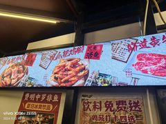 -费明中罗非鱼(大石坝店)