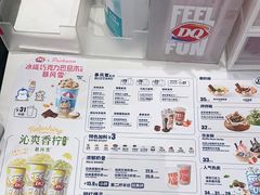 -DQ·蛋糕·冰淇淋(鸿坤店)