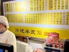 -三两春肚肺汤(崂山路店)