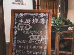 -宁波柏悦酒店·钱湖渔港