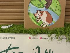 -思南书局(复兴中路店)