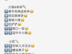 -奎星楼街