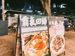 -禄粥·广府味·煲仔粥·宵夜·明档现做(江南西店)