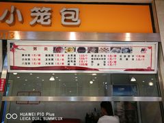 门面-东北师大净月校区食堂
