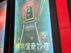 -Xcape异时刻密室逃脱魔法互动(瑞虹天地太阳宫店)