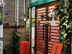 -華叔茶記