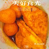 殿堂级的边走边吃系列[加油]