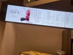 -喜茶(上海北外滩来福士店)