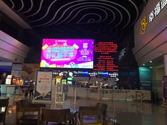 -幸福蓝海国际影城(烟台大悦城IMAX店)
