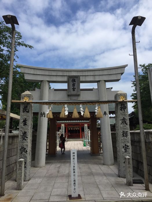 福冈住吉神社图片