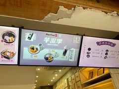 -鲜芋仙(中华广场店)