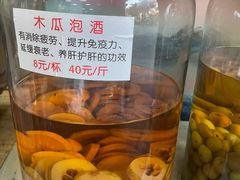 -石屏老字号4号包浆豆腐美食城(泼水广场店)