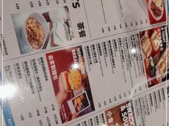 -敏华冰厅(平安金融中心店)