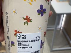 -KOI Thé(虹桥国际机场店)
