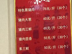 -京天红酒家(虎坊路店)