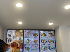 -老盛昌(百色店)